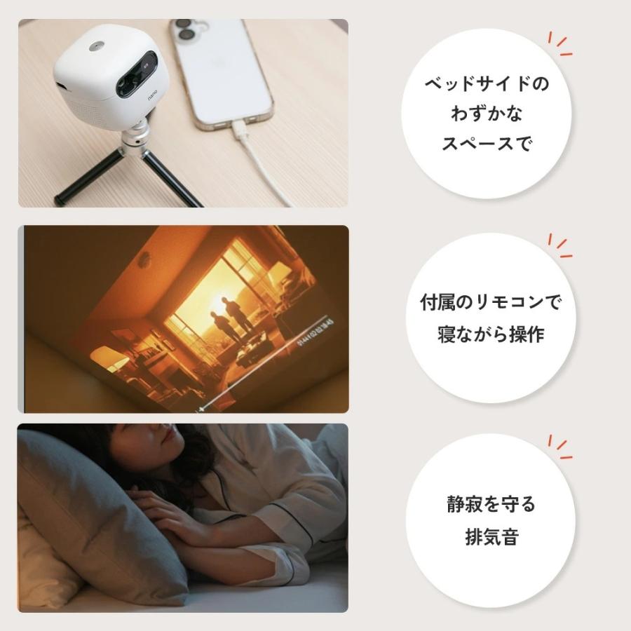 CINEMAGE nano｜プロジェクター 小型 家庭用 天井 コンパクト Netflix
