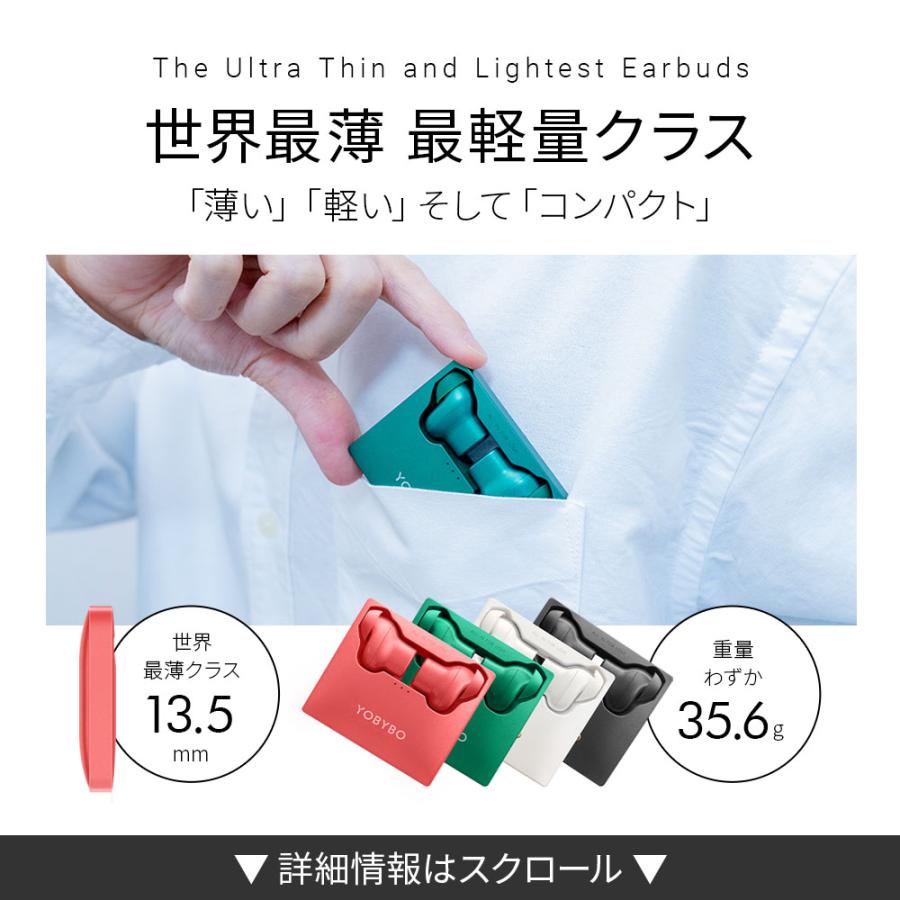 ワイヤレスイヤホン YOBYBOロゴなし　グリーン Amazon.co.jp: ワイヤレスイヤホン カナル型 薄型【YOBYBO