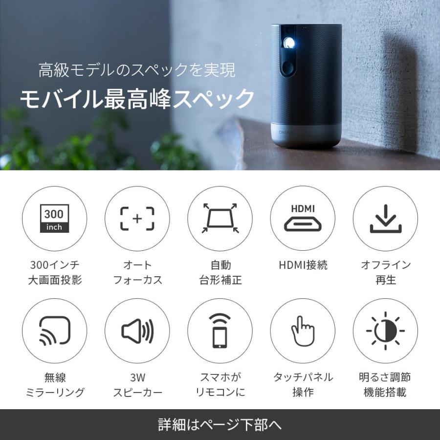 公式整備済み商品】プロジェクター 小型 モバイルプロジェクター 公式整備済み商品】プロジェクター 小型 モバイルプロジェクター