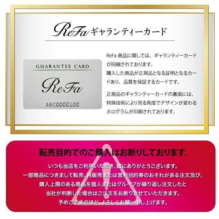 正規代理店 リファフォーカラット ReFa 4 CARAT MTG 美容ローラー 美顔