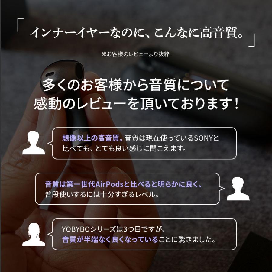 ワイヤレスイヤホン bluetooth5.2 apt-X Adaptive【USBケーブル