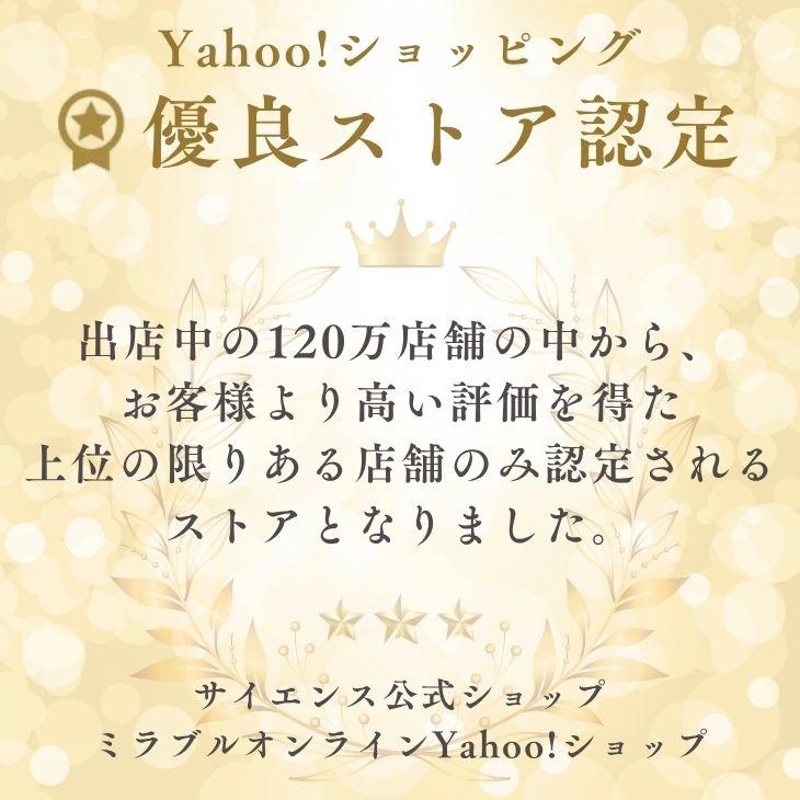 公式通販 ミラブル爽 シャワーヘッド マイクロナノバブル ミスト 節水 正規品 ナノバブル 日本製 ウルトラファインバブル プレゼント | ミラブル | 01