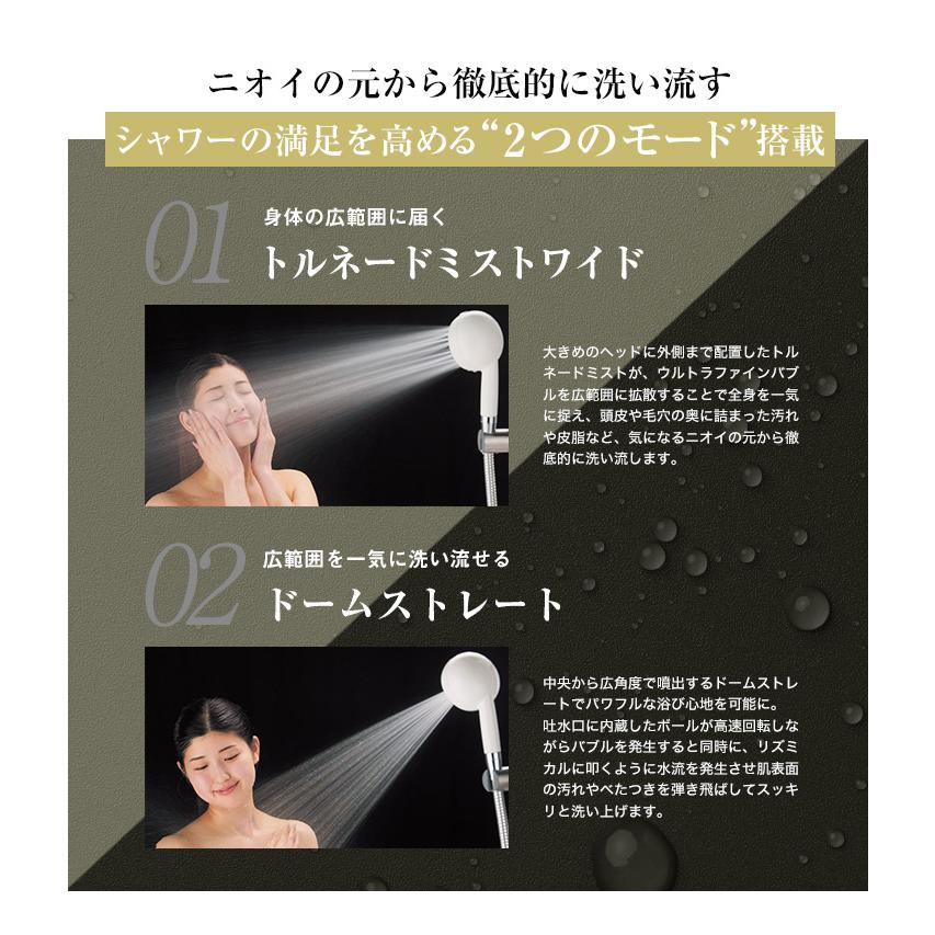 Science 【独占販売!】ミラブル爽 シャワーヘッド ウルトラ Science 【独占販売!】ミラブル爽 シャワーヘッド ウルトラ