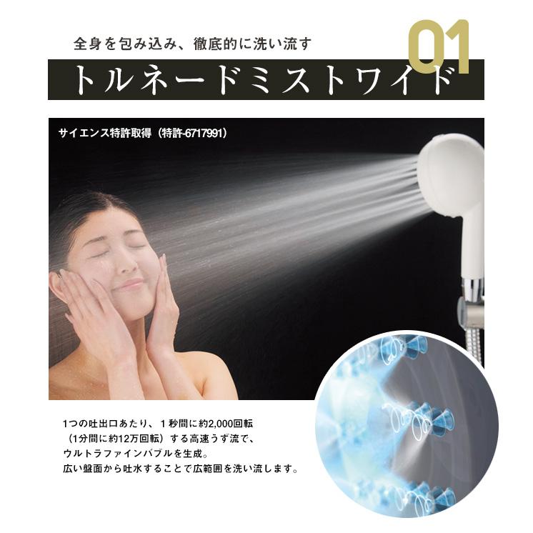 Science 【独占販売!】ミラブル爽 シャワーヘッド ウルトラ Science 【独占販売!】ミラブル爽 シャワーヘッド ウルトラ