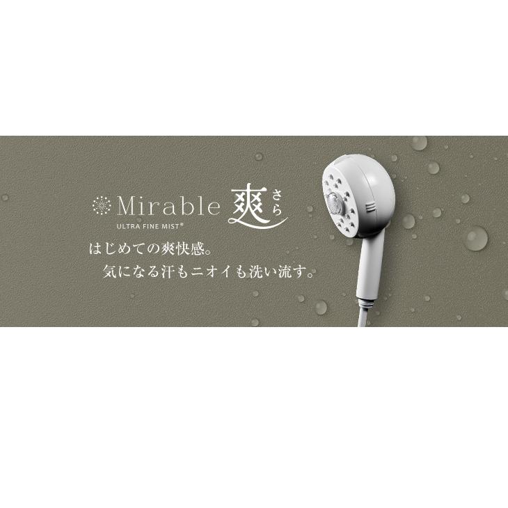 公式通販 ミラブル爽 トルネードスティック1年セット付 シャワーヘッド マイクロナノバブル ミスト 節水 正規品 ナノバブル 日本製 ウルトラファインバブル_8