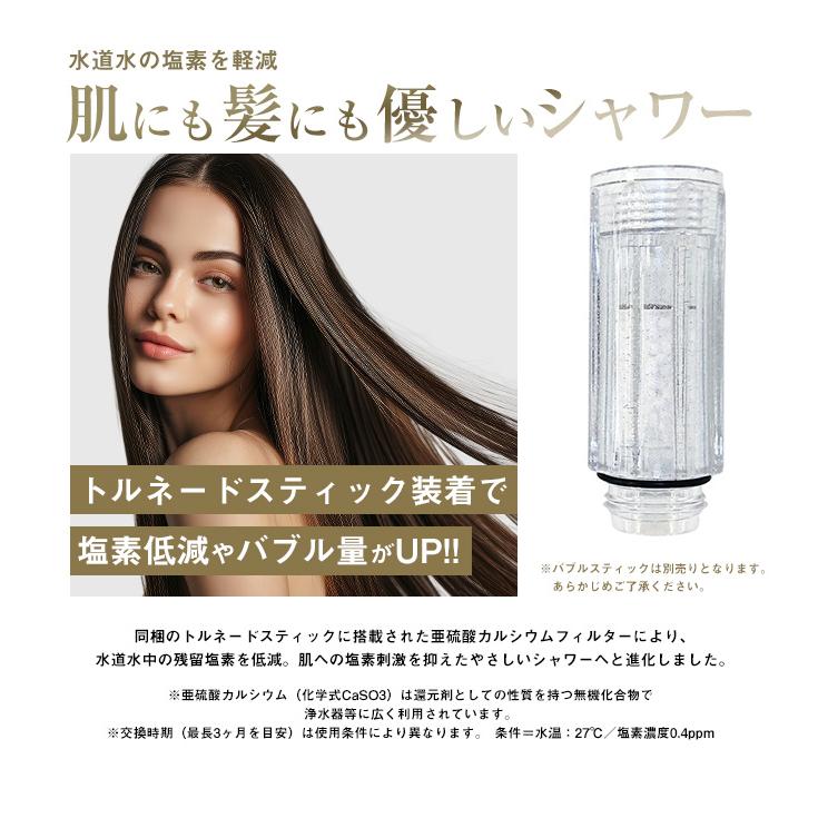 Science 【独占販売!】ミラブル艶 シャワーヘッド ウルトラ Science 【独占販売!】ミラブル艶 シャワーヘッド ウルトラ