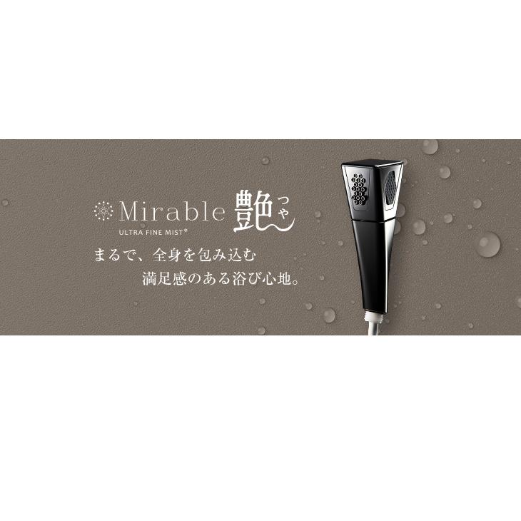 Science 【独占販売!】ミラブル艶 シャワーヘッド ウルトラ Science 【独占販売!】ミラブル艶 シャワーヘッド ウルトラ