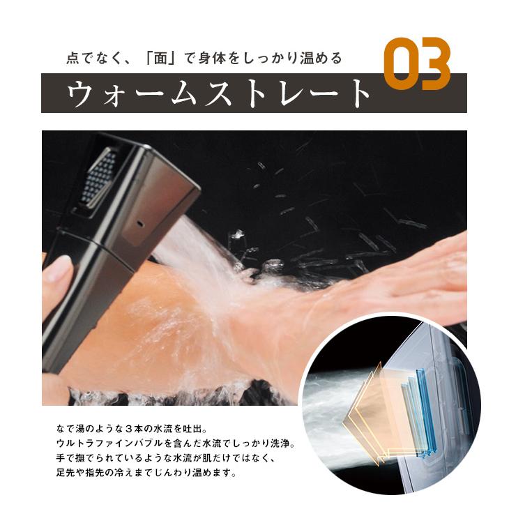 Science 【独占販売!】ミラブル艶 シャワーヘッド ウルトラ Science 【独占販売!】ミラブル艶 シャワーヘッド ウルトラ