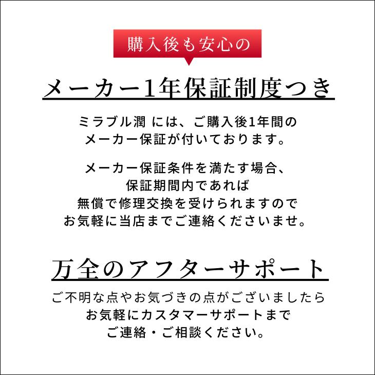 公式通販 ミラブル潤 ＆ ミラブルケア セット シャワーヘッド マイクロナノバブル ミスト 節水 正規品 日本製 | ミラブル | 02
