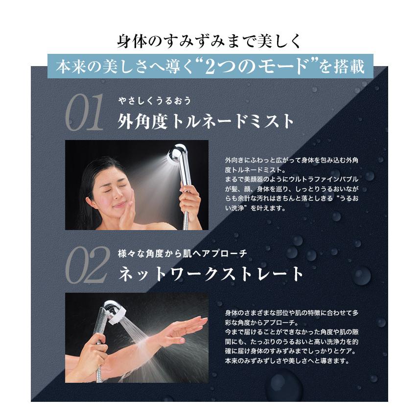 公式通販 ミラブル潤 ＆ ミラブルケア セット シャワーヘッド マイクロナノバブル ミスト 節水 正規品 日本製 | ミラブル | 08