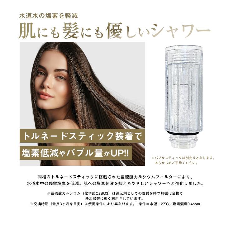 みーちゃん ミラブル　潤　トルネードスティック付き　新品未使用 ミラブル 公式通販 ミラブル潤 トルネードスティック1年セット付
