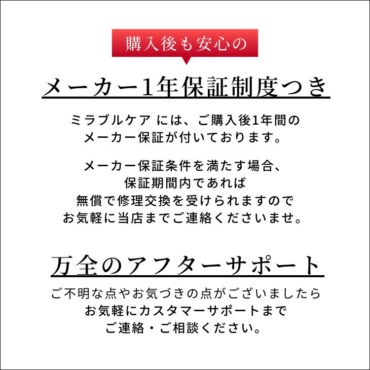 新品未使用サイエンス ミラブルケア ウルトラファイン生成スプレ定価33,000円 公式通販 ミラブルケア ウルトラファインバブル生成スプレー