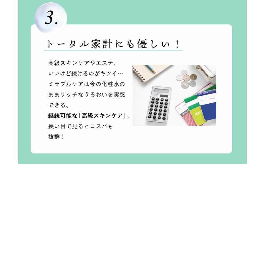 公式通販 ミラブルケア ウルトラファインバブル生成スプレー