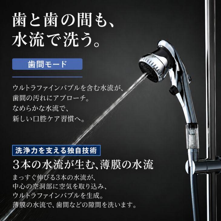 ミラブル 新発売 ミラブルEx 公式通販 最短翌日お届け シャワーヘッド