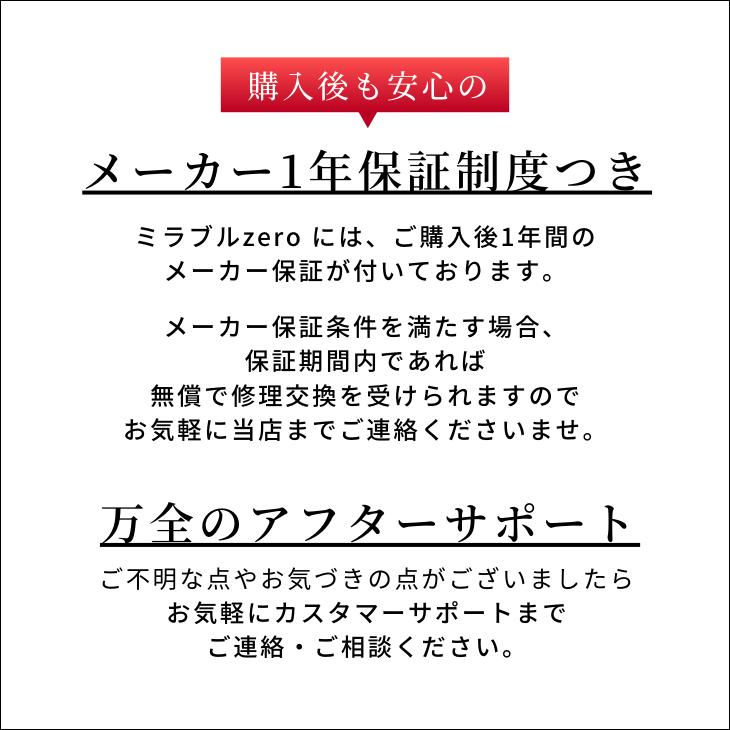 公式通販 ミラブルzero ＆ ミラブルケア セット シャワーヘッド マイクロナノバブル ミスト 節水 日本製 塩素除去 正規品 | ミラブル | 02