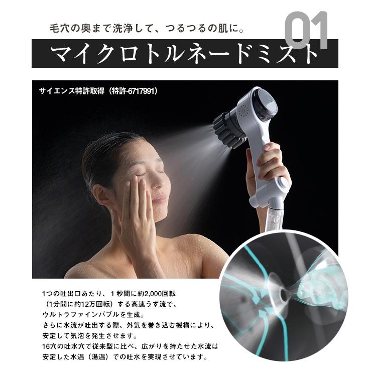 公式通販 ミラブルzero ＆ ミラブルケア セット シャワーヘッド マイクロナノバブル ミスト 節水 日本製 塩素除去 正規品 | ミラブル | 07