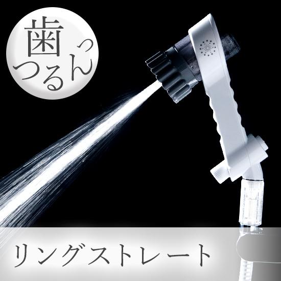 公式通販】ミラブルzero シャワーヘッド ウルトラファインバブル 