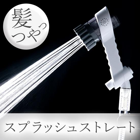 公式通販】ミラブルzero シャワーヘッド ウルトラファインバブル 
