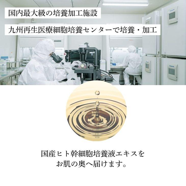 公式通販 ミラセルスティック ビューティー ヒト幹細胞培養上清液配合 ミラブル カートリッジ フィルター 脱塩除去 節水 | ミラブル | 11