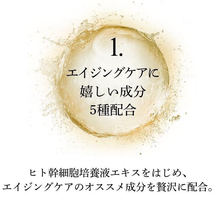 公式通販 ミラセルスティック ビューティー ヒト幹細胞培養上清液配合 ミラブル カートリッジ フィルター 脱塩除去 節水 | ミラブル | 06