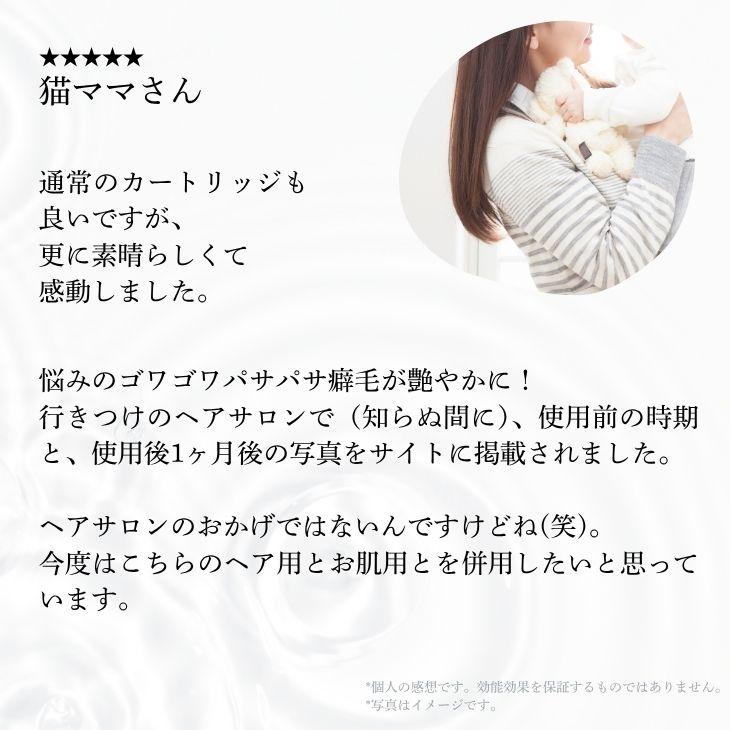 公式通販 ミラセルスティック ヘア ヒト幹細胞培養上清液配合 ミラブル カートリッジ フィルター 脱塩除去 節水 | ミラブル | 02