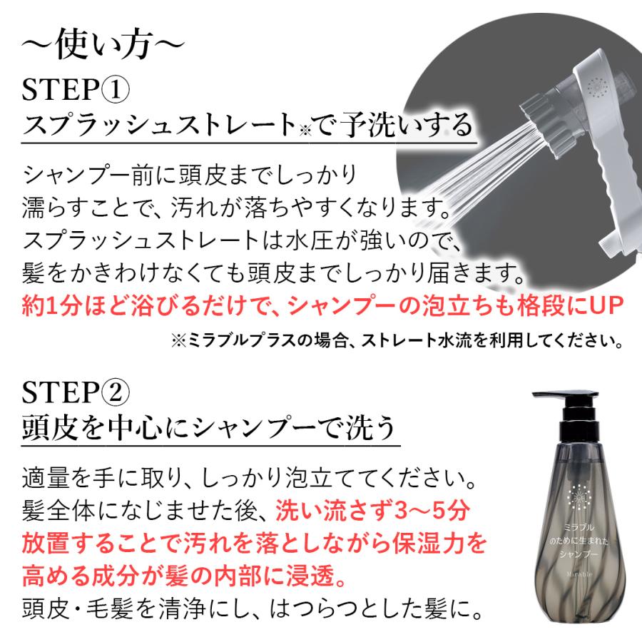 ミラブルのために生まれた シャンプー＆トリートメント　お試しセット　サイエンス　シャンプー　お試し　ツヤツヤ | ブランド登録なし | 11