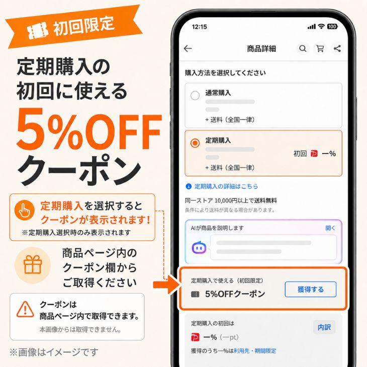 ミラブル 公式通販 トルネードスティック 1本 カートリッジ 浄水 節水