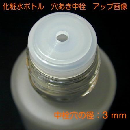 コスメ容器 フロスト化粧水瓶 30ml Bタイプ 肉厚キャップ : ミラクル