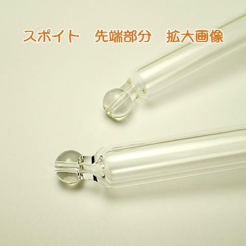 遮光瓶用 スポイトキャップ 10ml 10本セット : ミラクルボックス