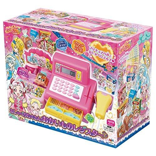 再再販 Hug はぐ っと プリキュア おしゃべりたくさん おかいものレジスター 早割クーポン Lamaimuaythaicamp Com