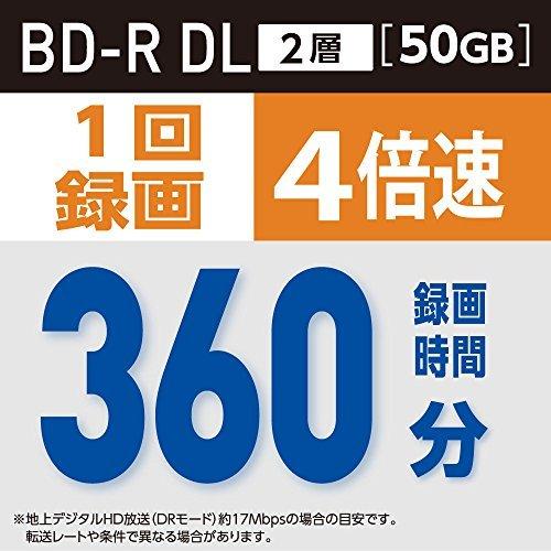 Verbatim バーベイタム 1回録画用 ブルーレイディスク BD-R DL 50GB 50枚 ホワイトプリンタブル 片面2層 1-4倍速 V｜miracle-boy｜11
