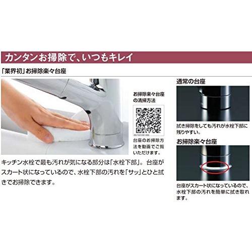 柔らかい柔らかいLIXIL(リクシル) INAX キッチン用 ワンホールシングル