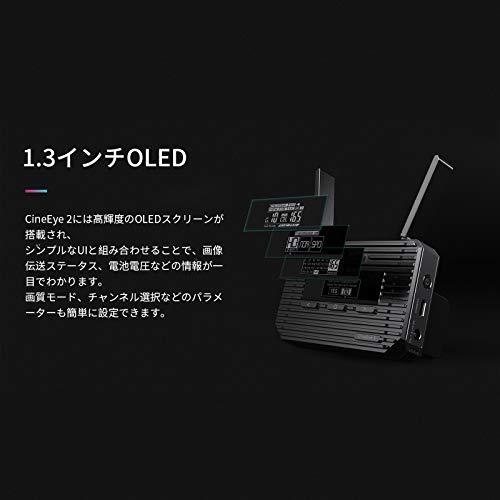 Accsoon CineEye 2 ワイヤレスビデオトランスミッター 無線映像伝送 【伝送距離150m以上 遅延0.06s以下 最大4つデバイス CineEye 輝度とRGB