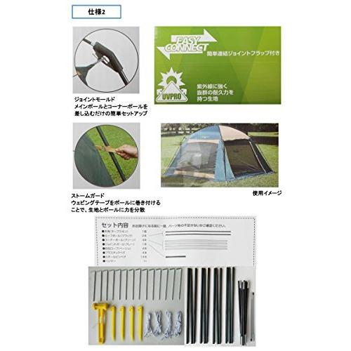 コールマン(Coleman) タープ スクリーンキャノピージョイントタープ3 2000027986 