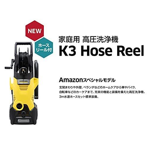 ケルヒャー(KARCHER) 高圧洗浄機 K3 ホースリール ウクライナ情勢緊迫