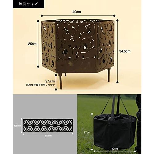 Smore(スモア) 和柄六面焚き火台 焚き火台六面焚火台 横長天板＆収納袋セット (青海波) 青海波