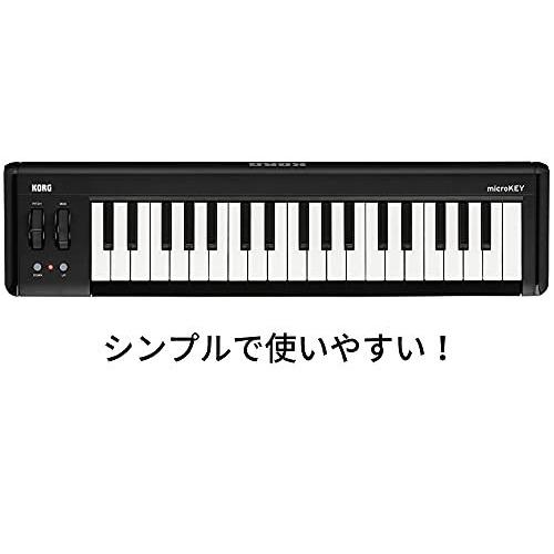 メール便可 2セットまで KORG 定番 USB MIDIキーボード microKEY2-37