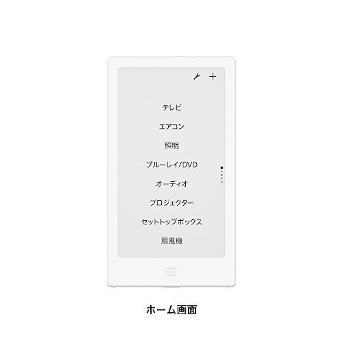 ソニー SONY スマートリモコン HUIS REMOTE CONTROLLER (ホワイト) HUIS-100RC HUIS 100RC