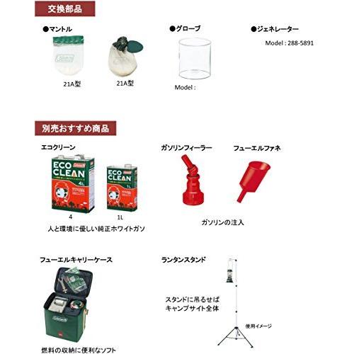 コールマン ワンマントルランタン(ケース付) 286A740J 286A740J