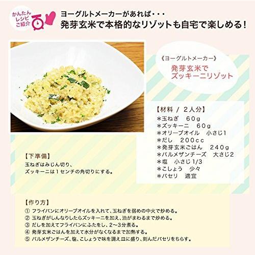 Roommate いきいきヨーグルト 納豆家族 Eb Rm700a Eb Rm700a Po C0a7d499f6d48f4 ミラクル ボーイ 通販 Yahoo ショッピング