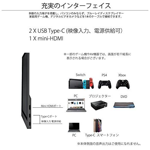 JAPANNEXT JN-MD-IPS1563FHDR-T 15.6型 タッチ対応モバイルモニター USB Type-C miniHDMI USB Type JN MD IPS1563FHDR