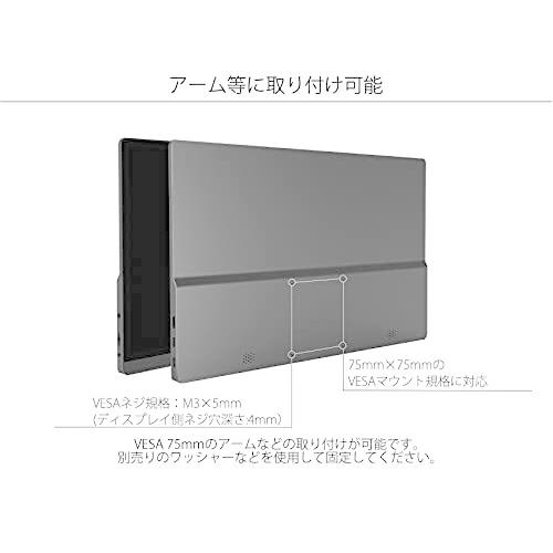 JAPANNEXT JN-MD-IPS1563FHDR-T 15.6型 タッチ対応モバイルモニター USB Type-C miniHDMI USB Type JN MD IPS1563FHDR