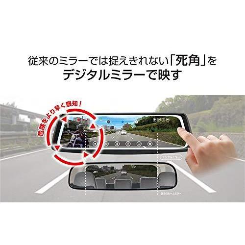 大橋産業(BAL) 前後録画ドライブレコーダーミラー バルーチェ NO5610