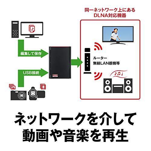 【日本未発売】 BUFFALO NAS スマホ/タブレット/PC対応 ネットワークHDD 2TB LS520D0202G 【同時アクセスでも快適な高速モデル】 【2301881538】(12679円)