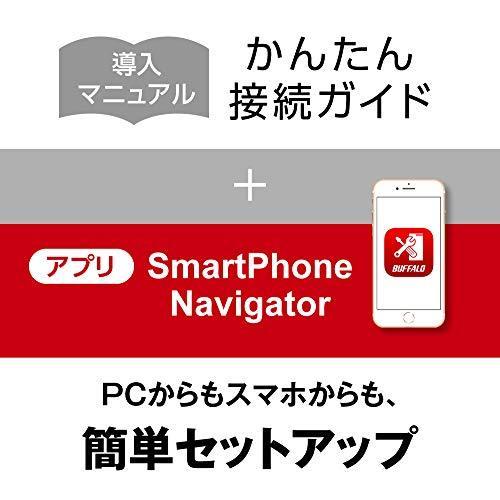 【日本未発売】 BUFFALO NAS スマホ/タブレット/PC対応 ネットワークHDD 2TB LS520D0202G 【同時アクセスでも快適な高速モデル】 【2301881538】(12679円)