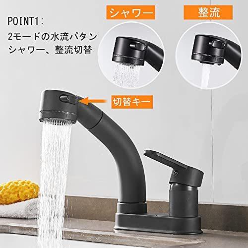 比較的美品 洗面台蛇口 混合水栓 ホース引き出し式 シングルレバー
