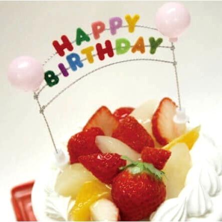 ミラクル いちご5号 15cm ケーキ 小麦粉 卵 乳成分 不使用 アレルギー対応 アレルギーフリー 誕生日 チョコレート ヴィーガン Miracle Ichigo5 ミラクルケーキ Yahoo ショップ 通販 Yahoo ショッピング