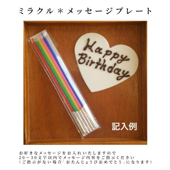 ミラクル ティラティス ハート チョコレート ケーキ 小麦粉 卵 乳成分 不使用 アレルギー対応 アレルギーフリー 誕生日 グルテンフリー ヒルナンデス 豆乳 Miracle Tiratisu ミラクルケーキ Yahoo ショップ 通販 Yahoo ショッピング