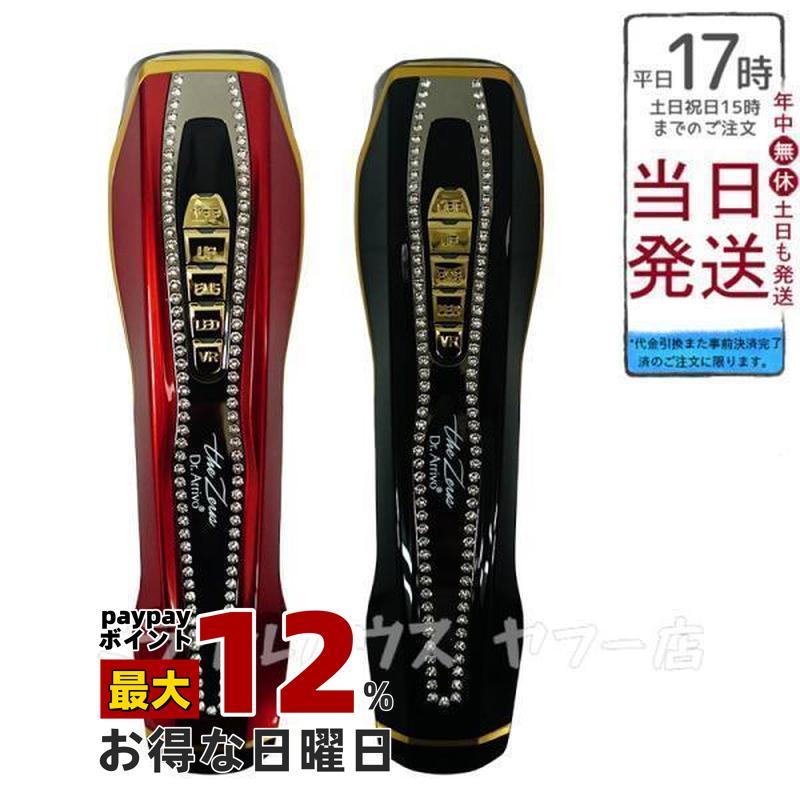 Dr.Arrivo 家庭用美顔器Dr.Arrivo the Zeus RED ドクターアリーヴォ ザ