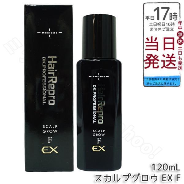 アデランス ヘアリプロ 薬用 スカルプグロウ EX F 医薬部外品